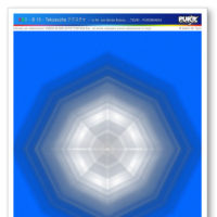 SB-15-Tekusucha-WEB-COLORS-RGB